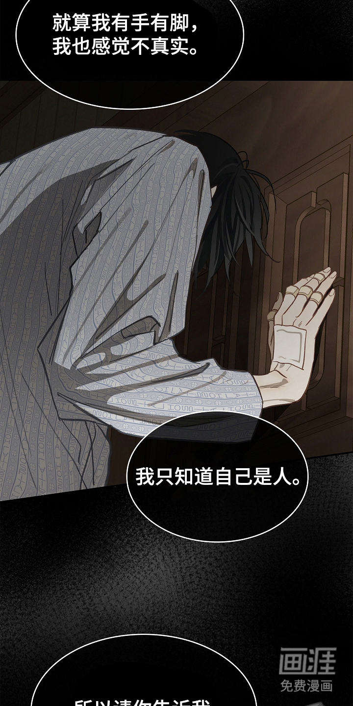 第28话8
