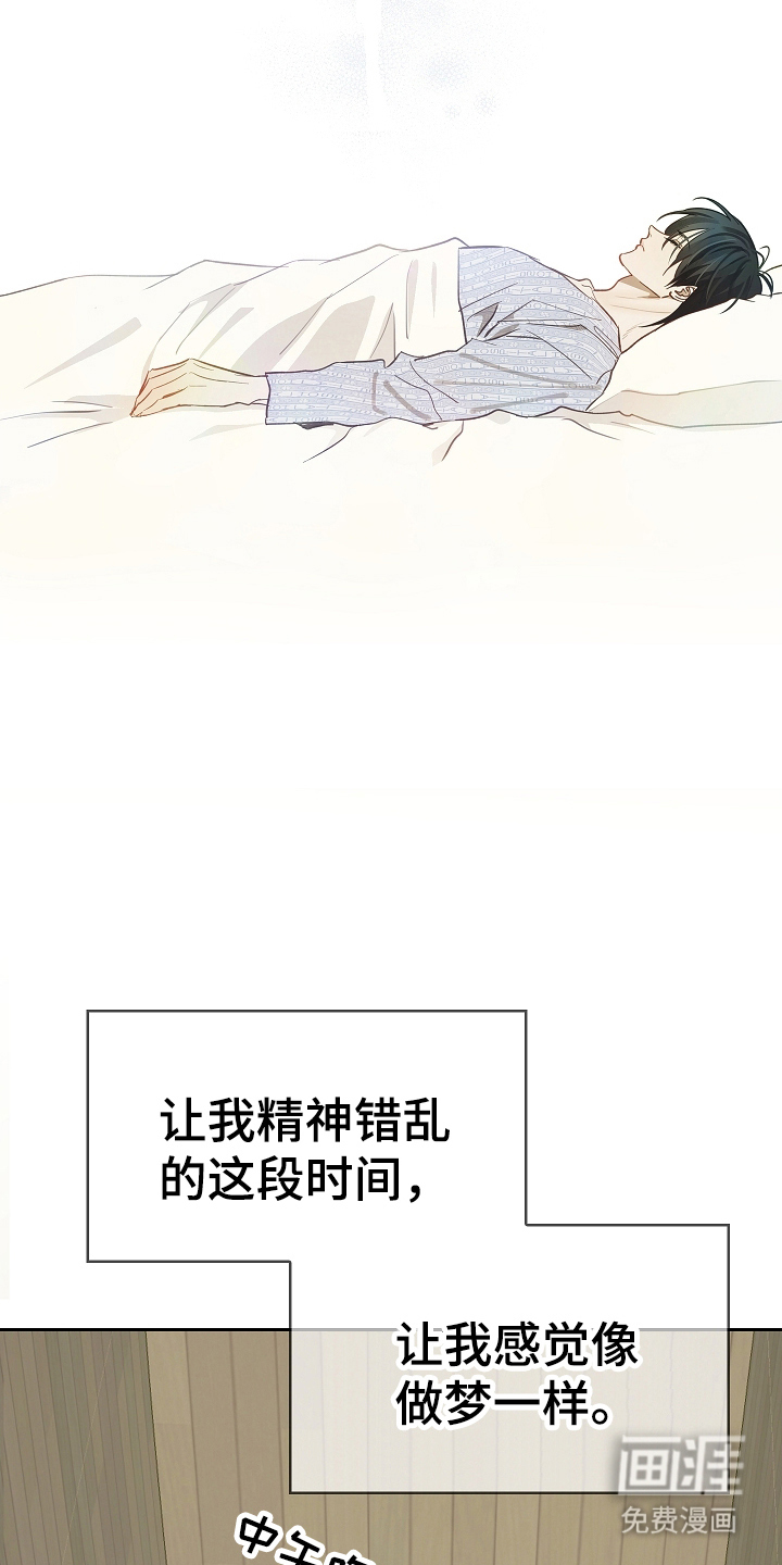 第29话16
