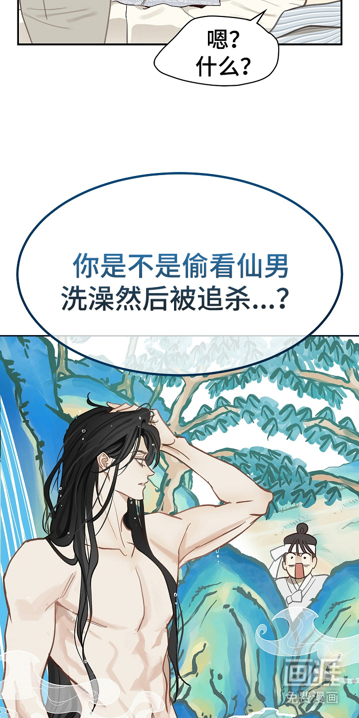 第29话12