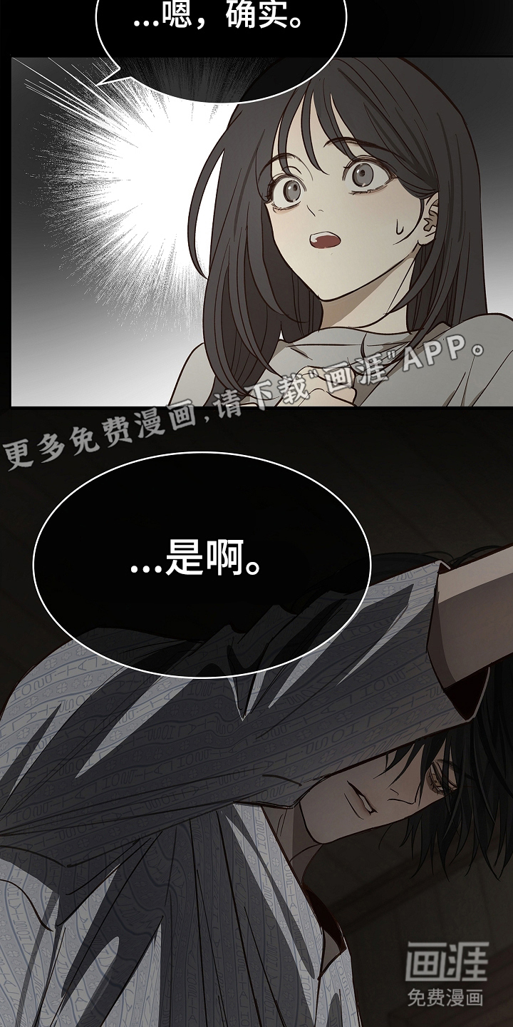 第29话1