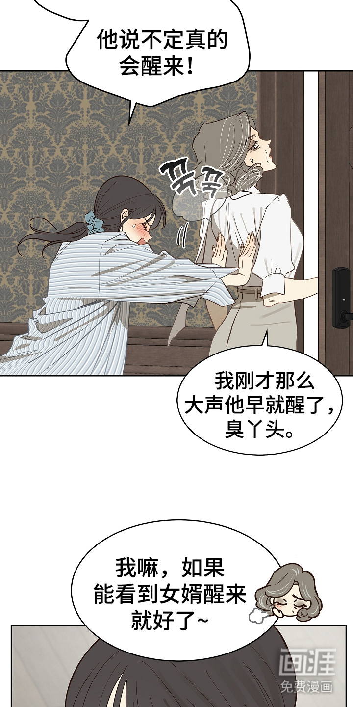 第29话14