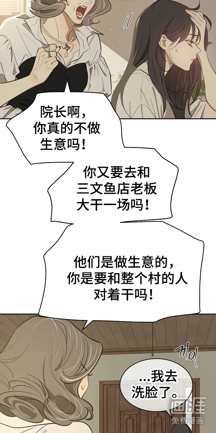 第30话16