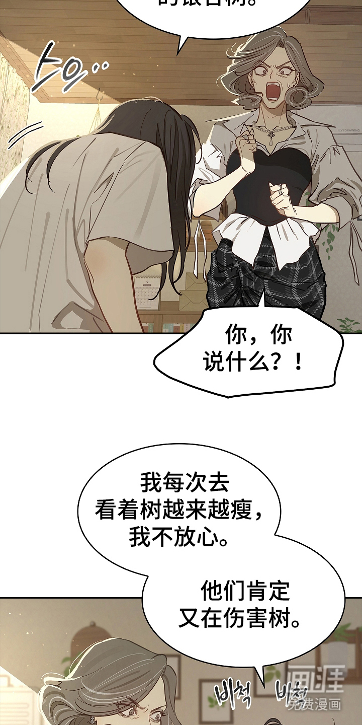 第30话15