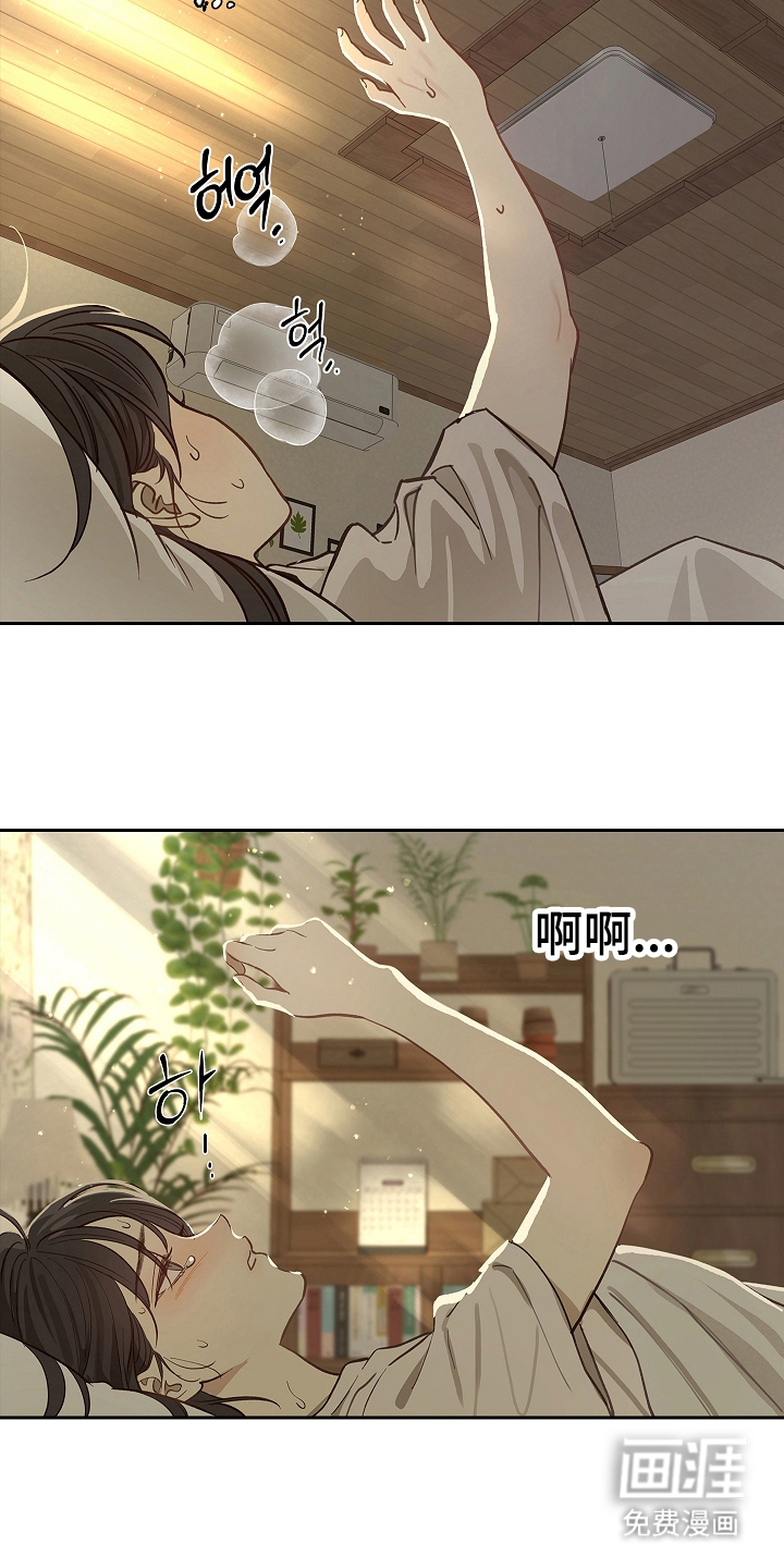 第30话11