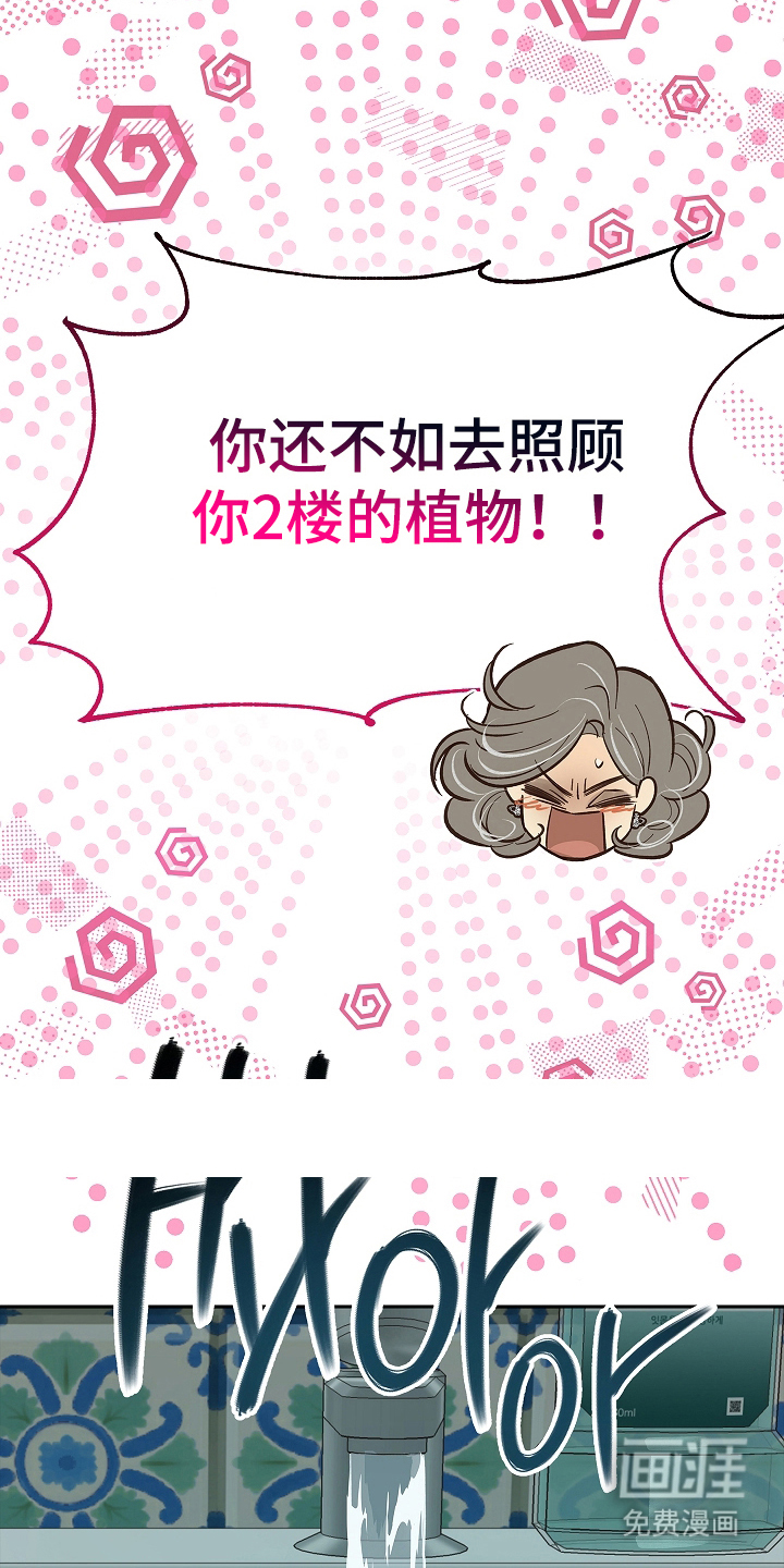 第30话18