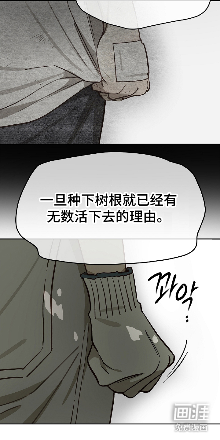 第31话16