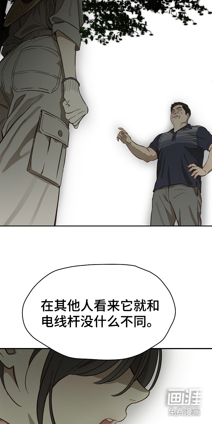 第31话14