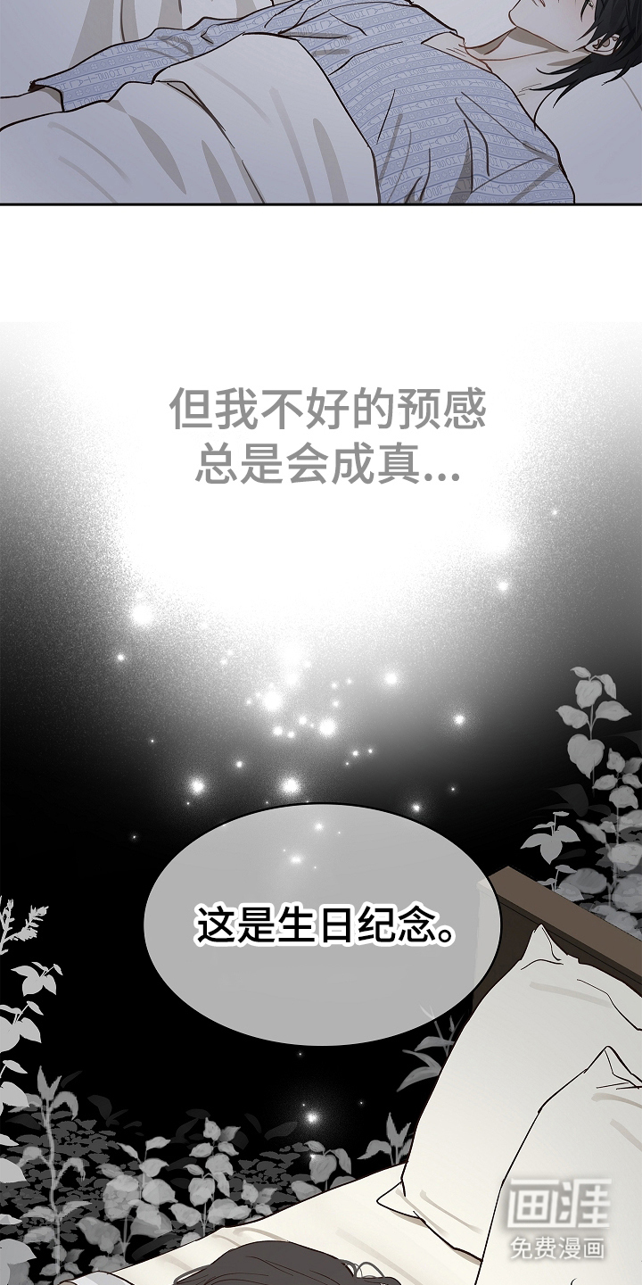第33话17