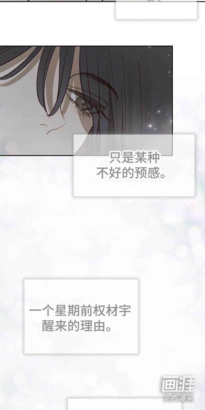 第33话15