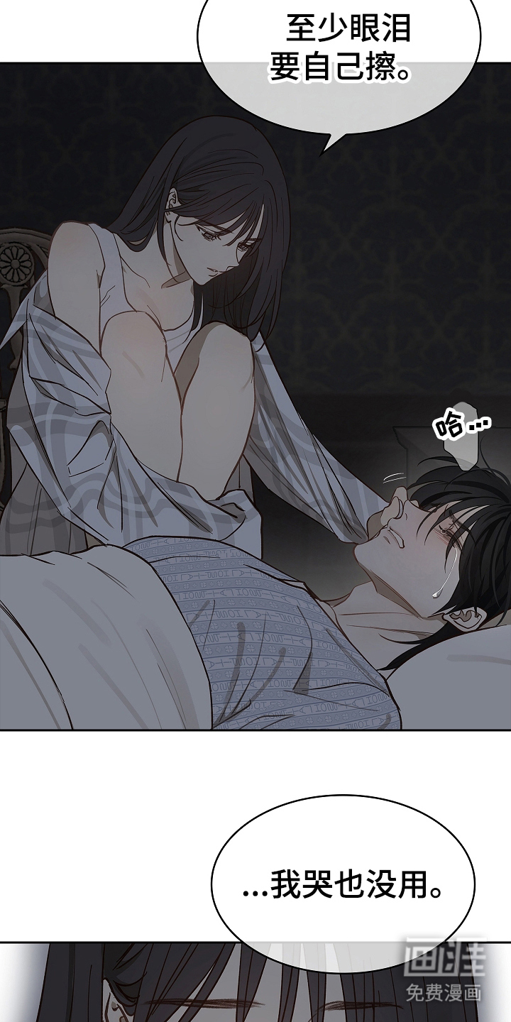 第33话8