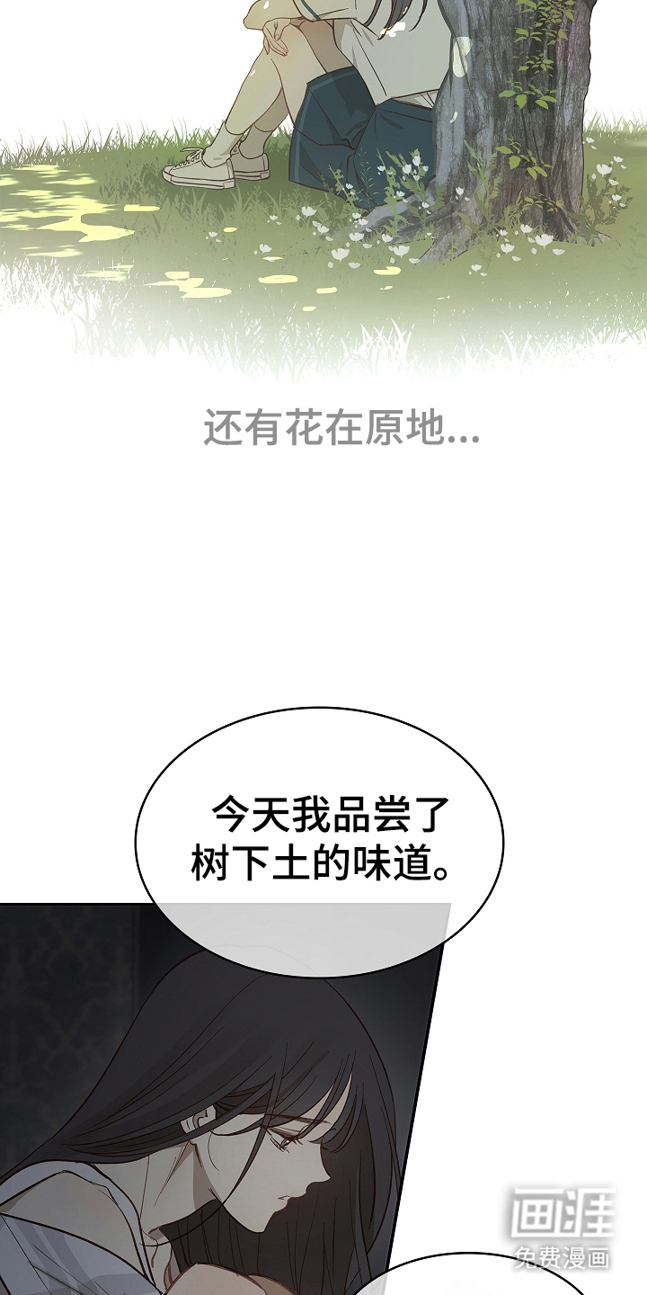 第33话10