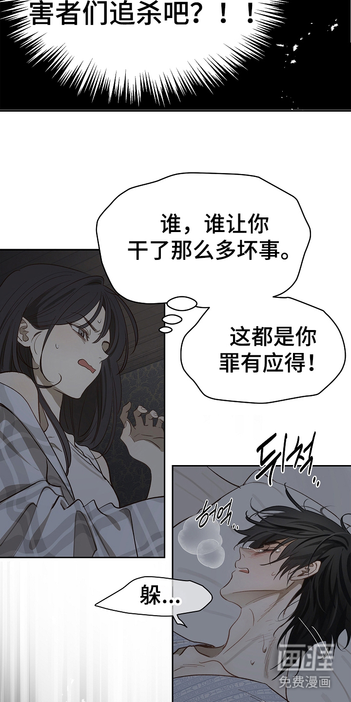 第33话2