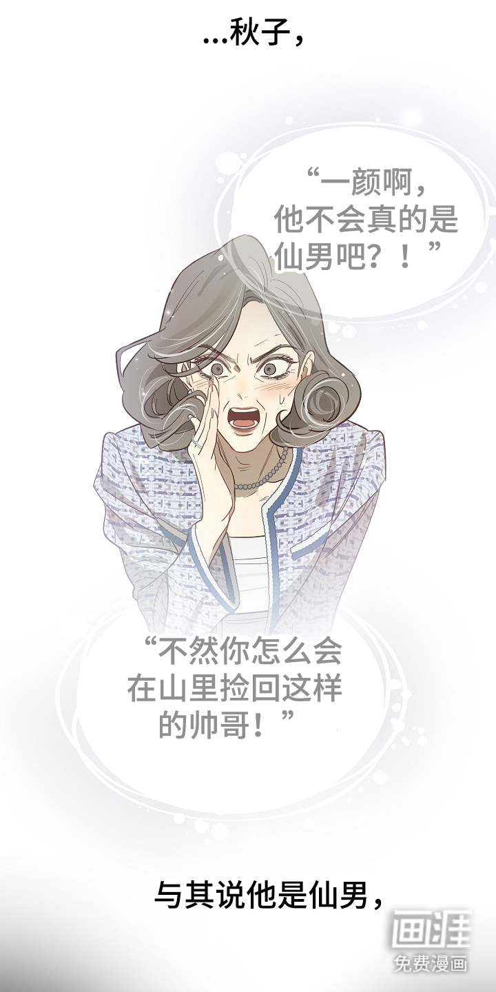 第33话5