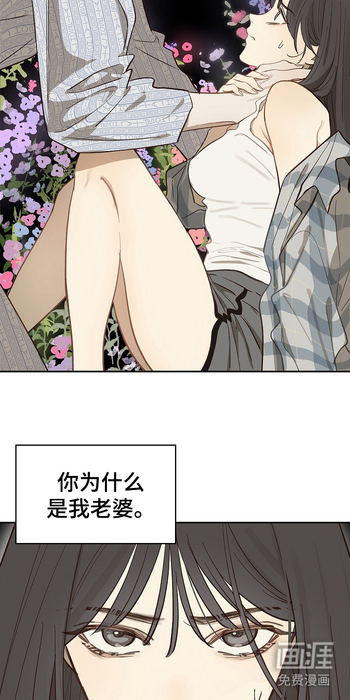 第34话10