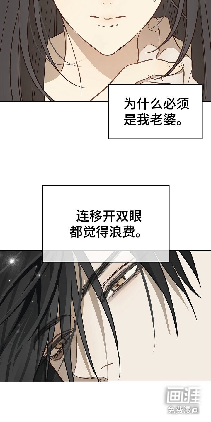 第34话11