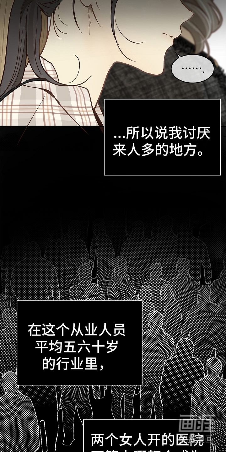 第37话4