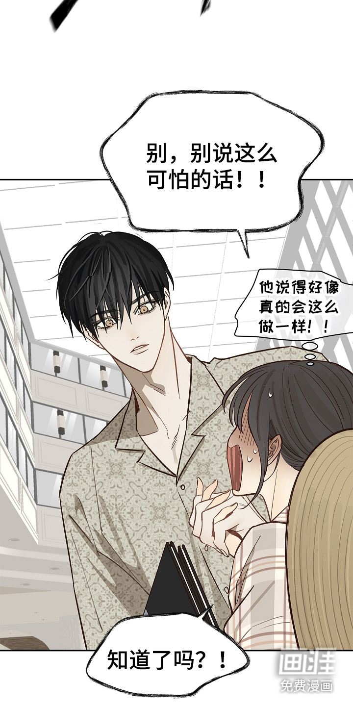 第37话12