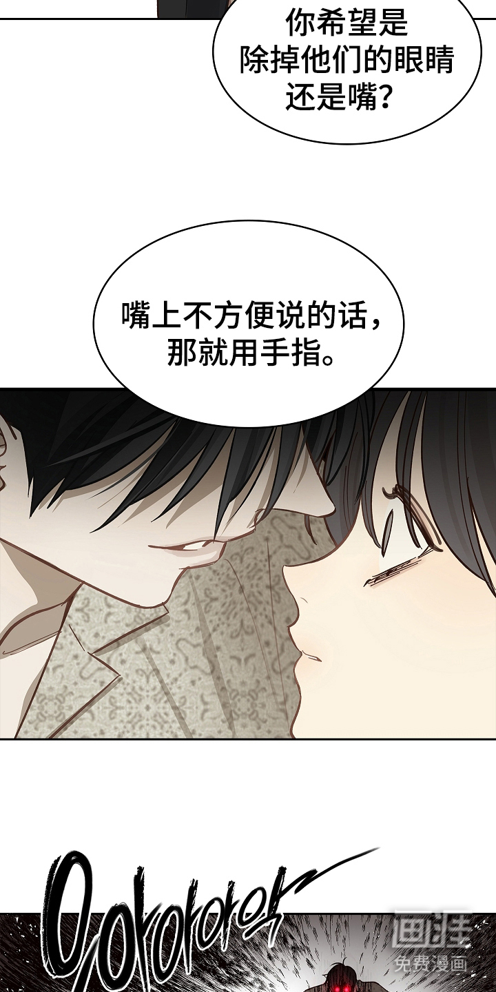 第37话9