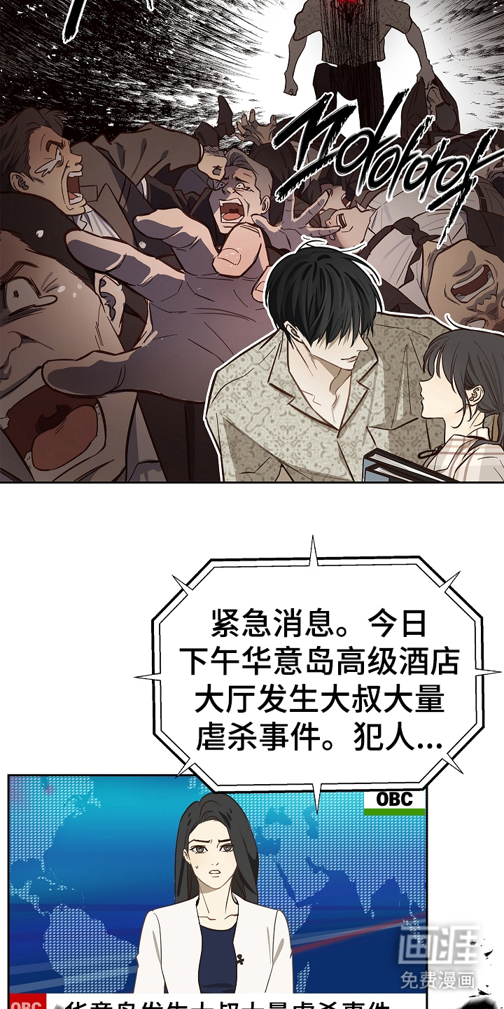 第37话10