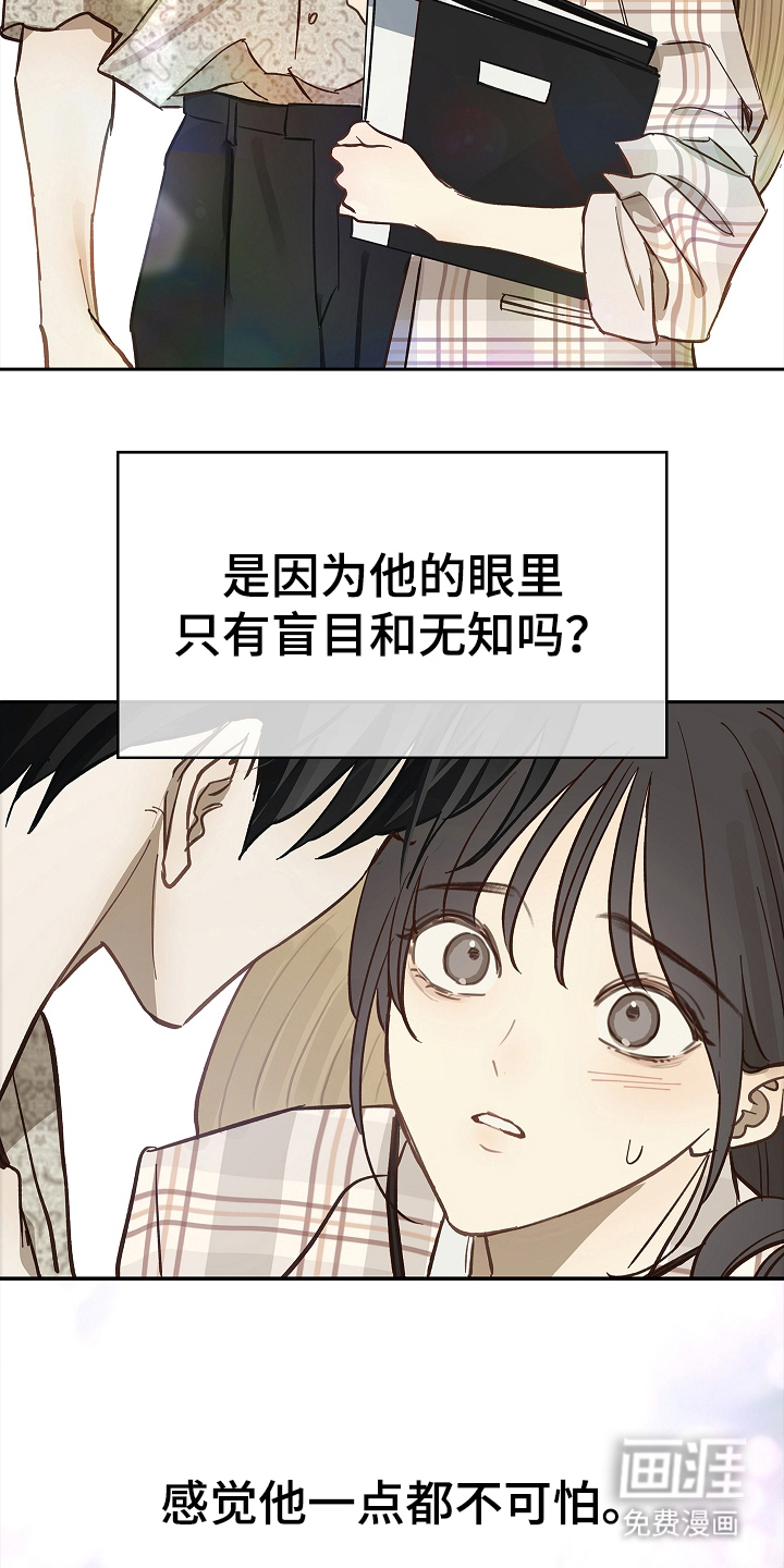 第37话16