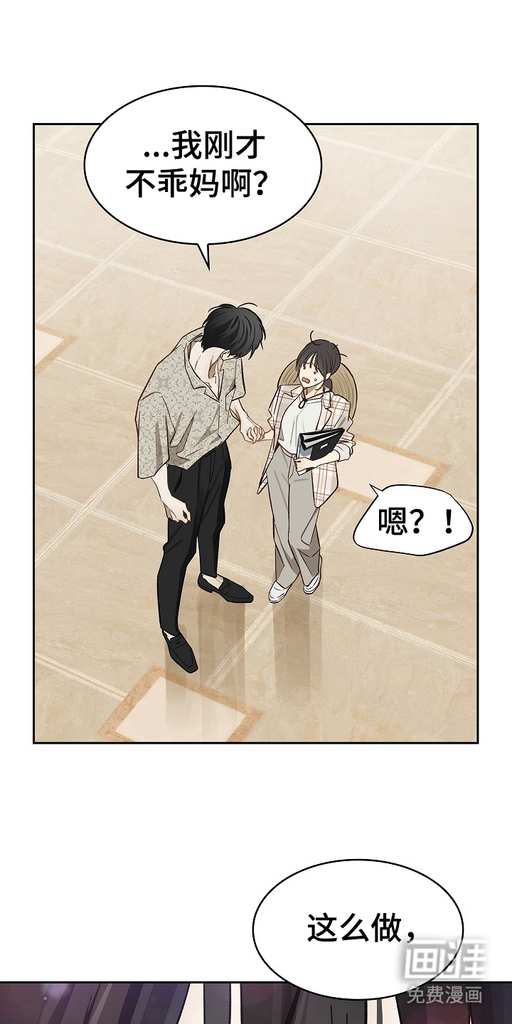 第37话14