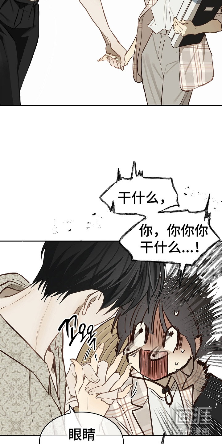 第37话7