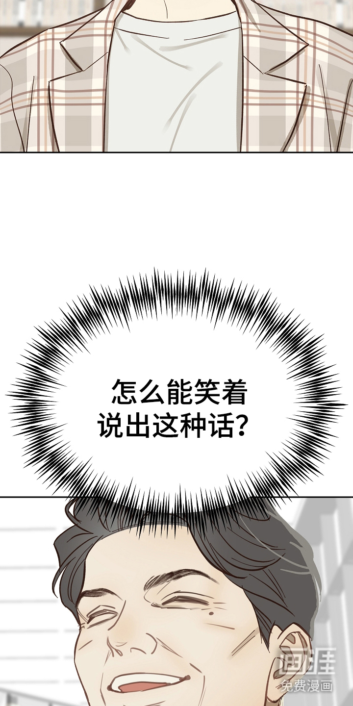 第39话12
