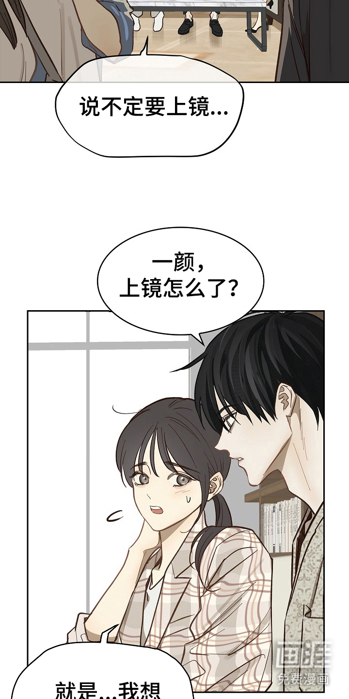 第39话3