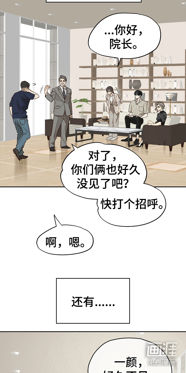 第39话7