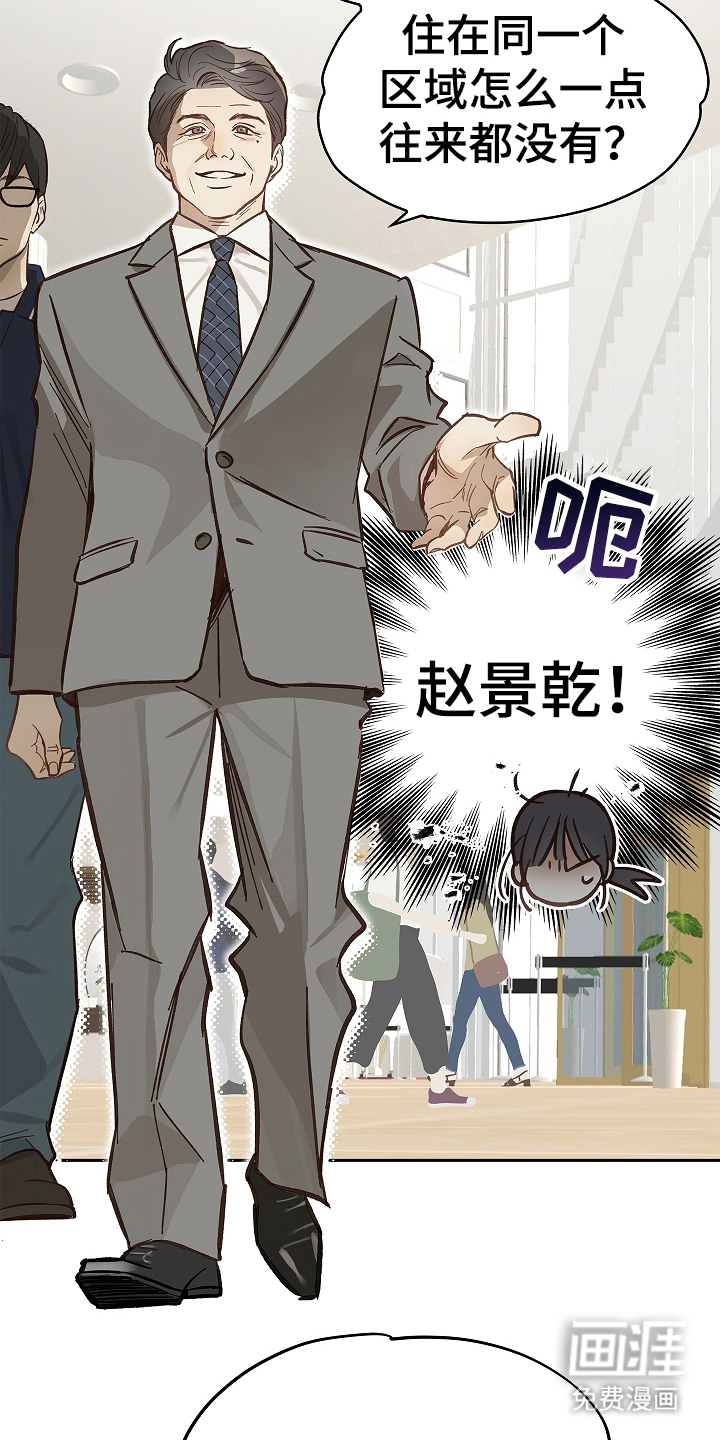 第39话5