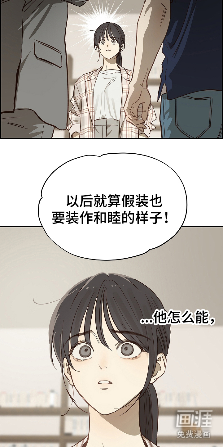 第39话11