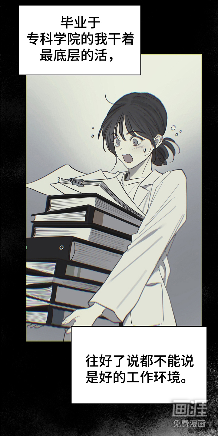 第39话14