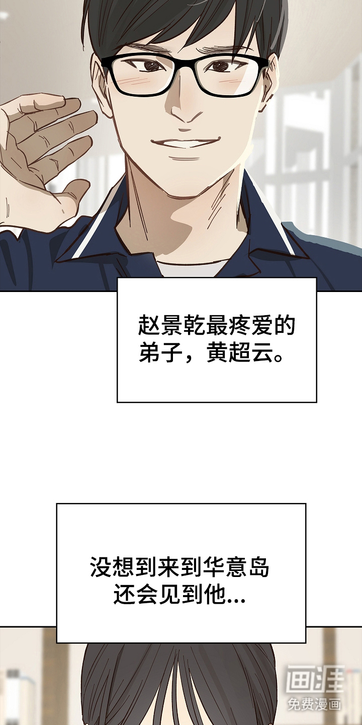 第39话9