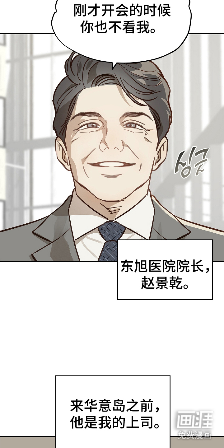 第39话6