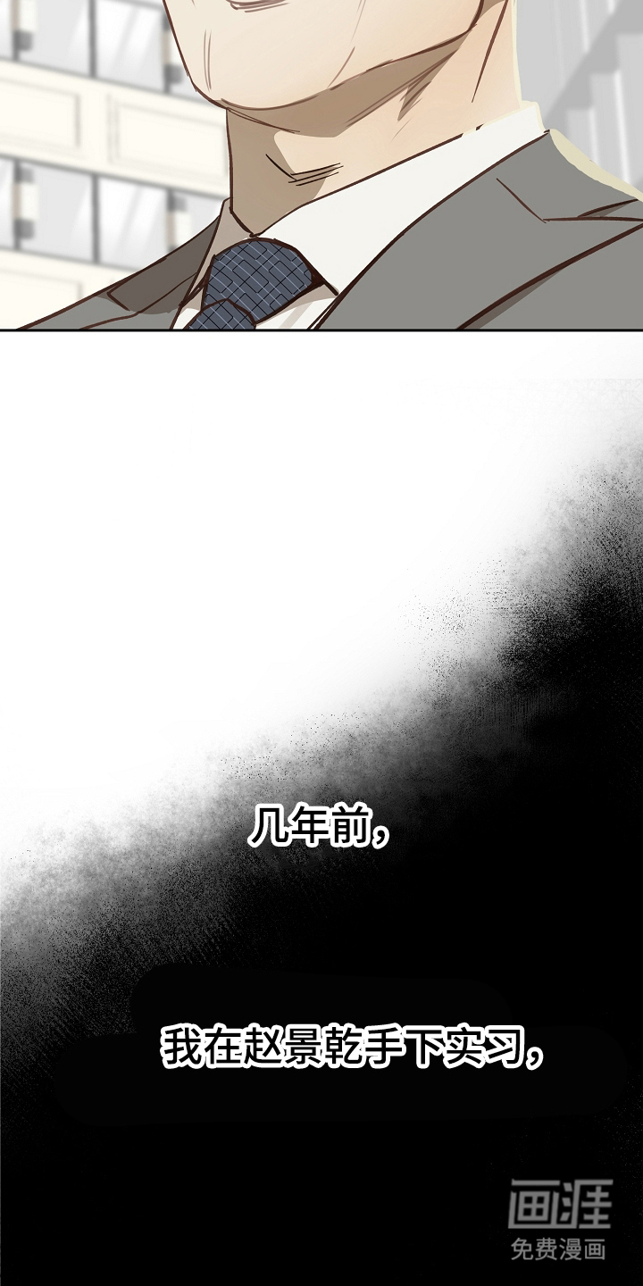 第39话13