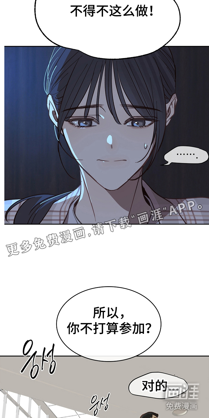 第39话1