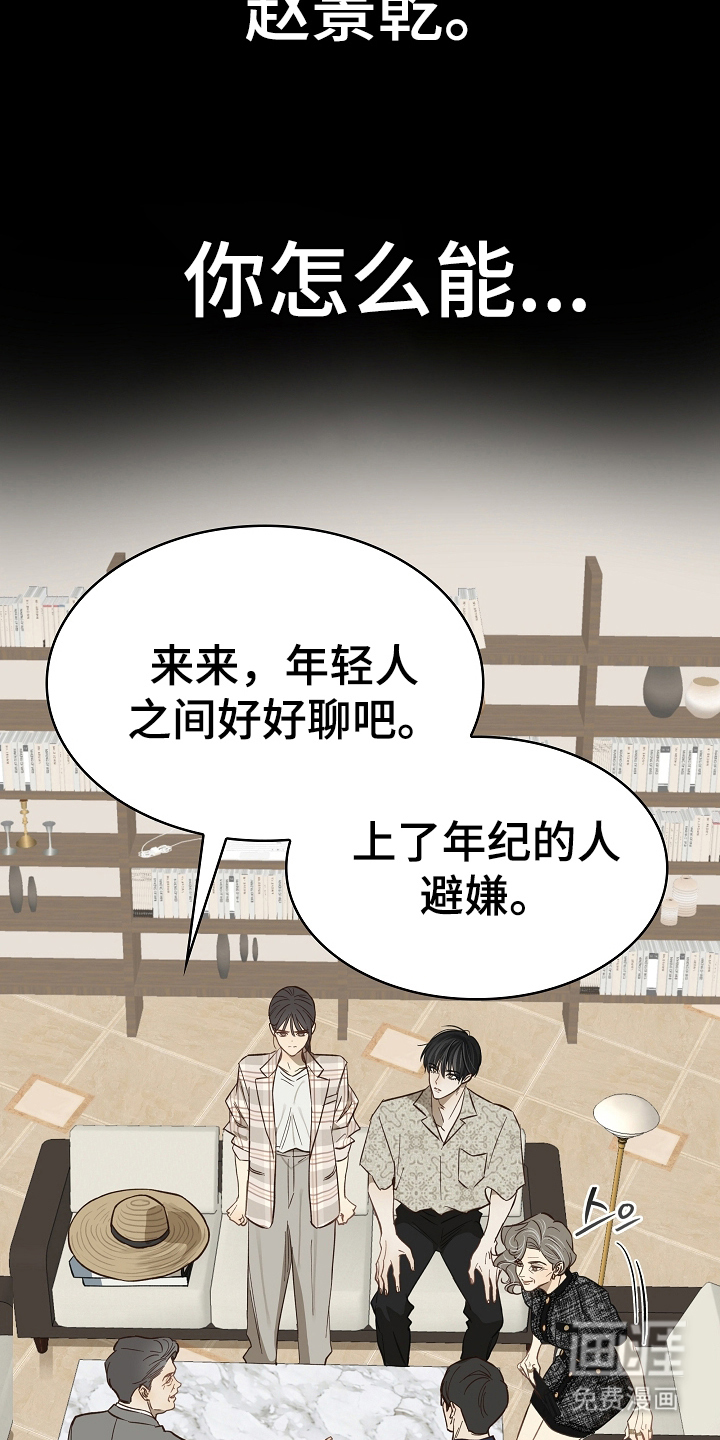 第39话21