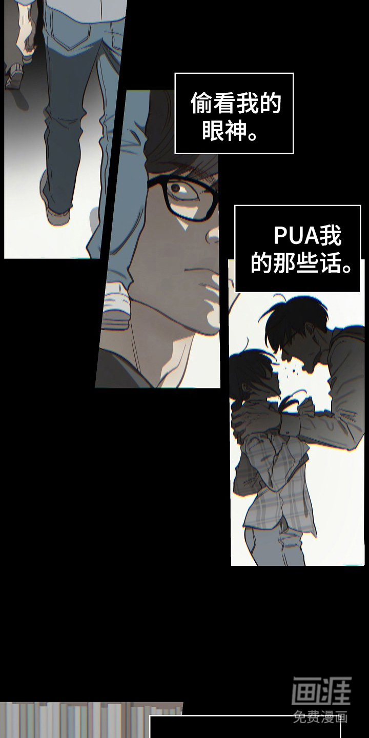 第39话19
