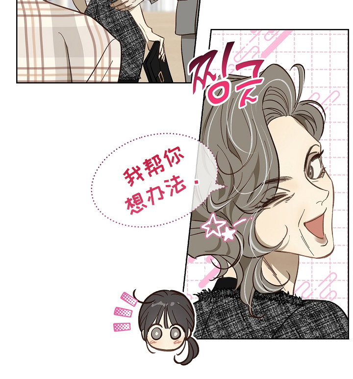 第39话23