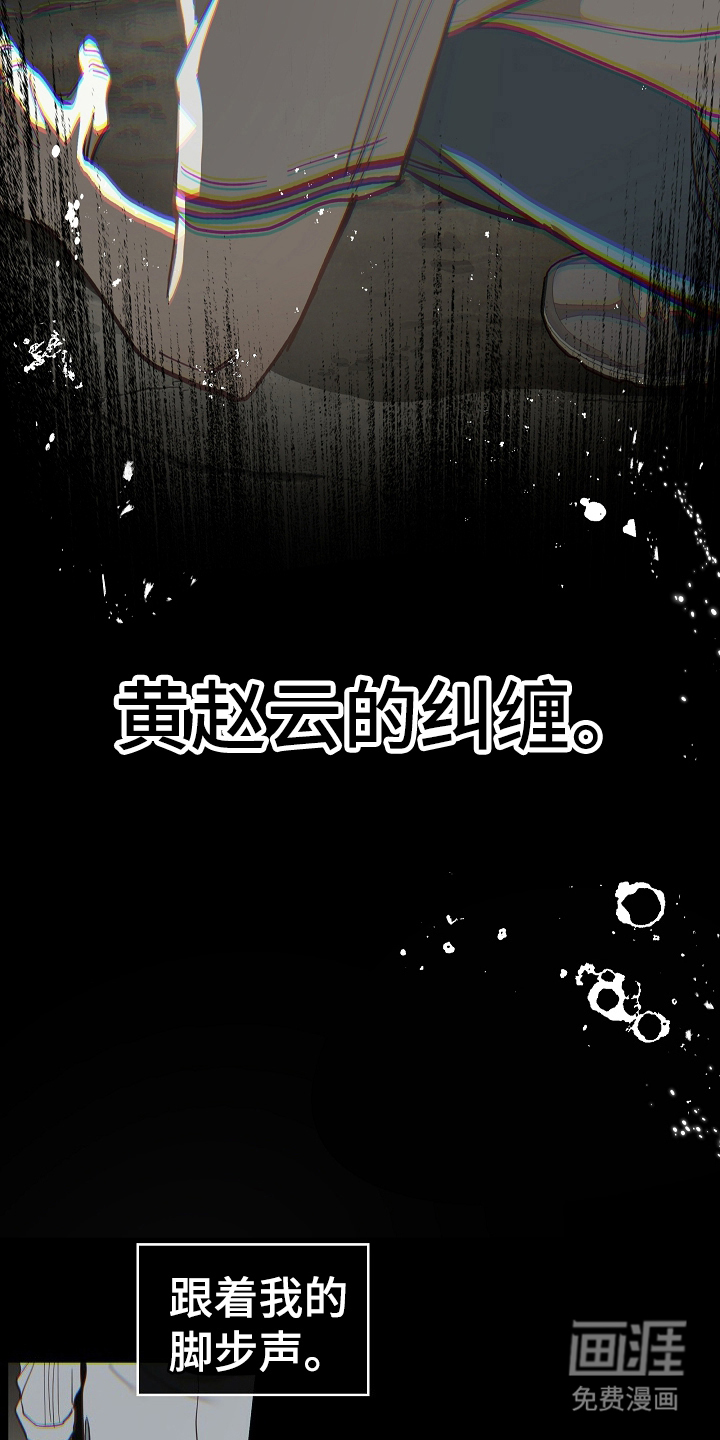 第39话18