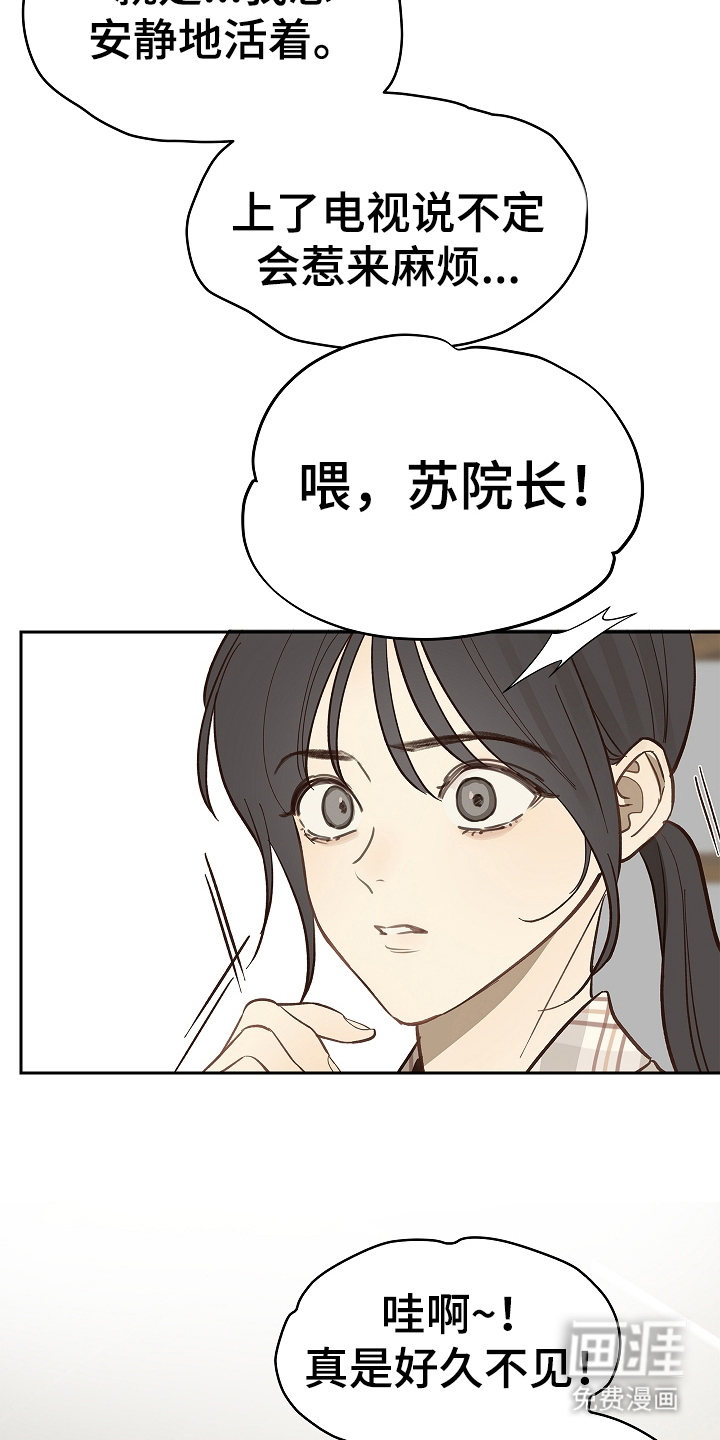 第39话4