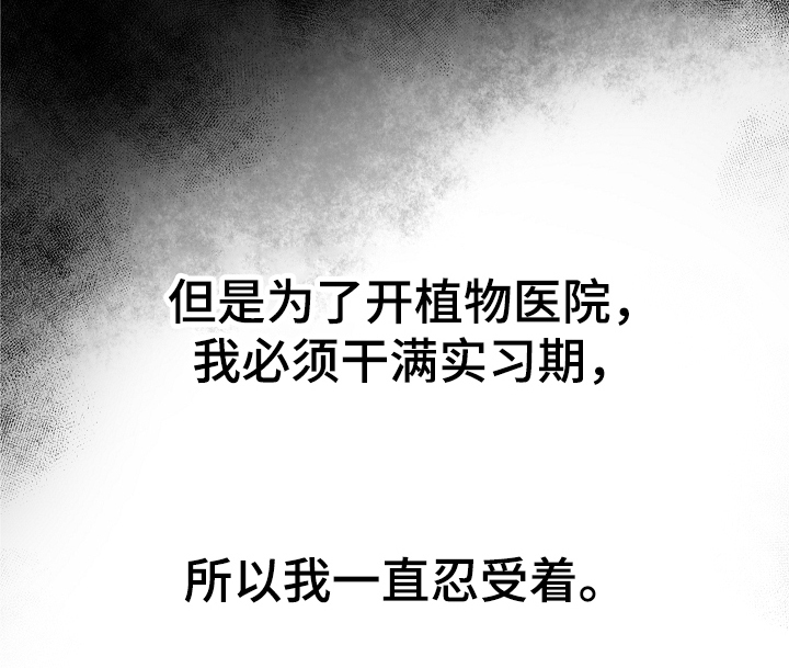 第39话15