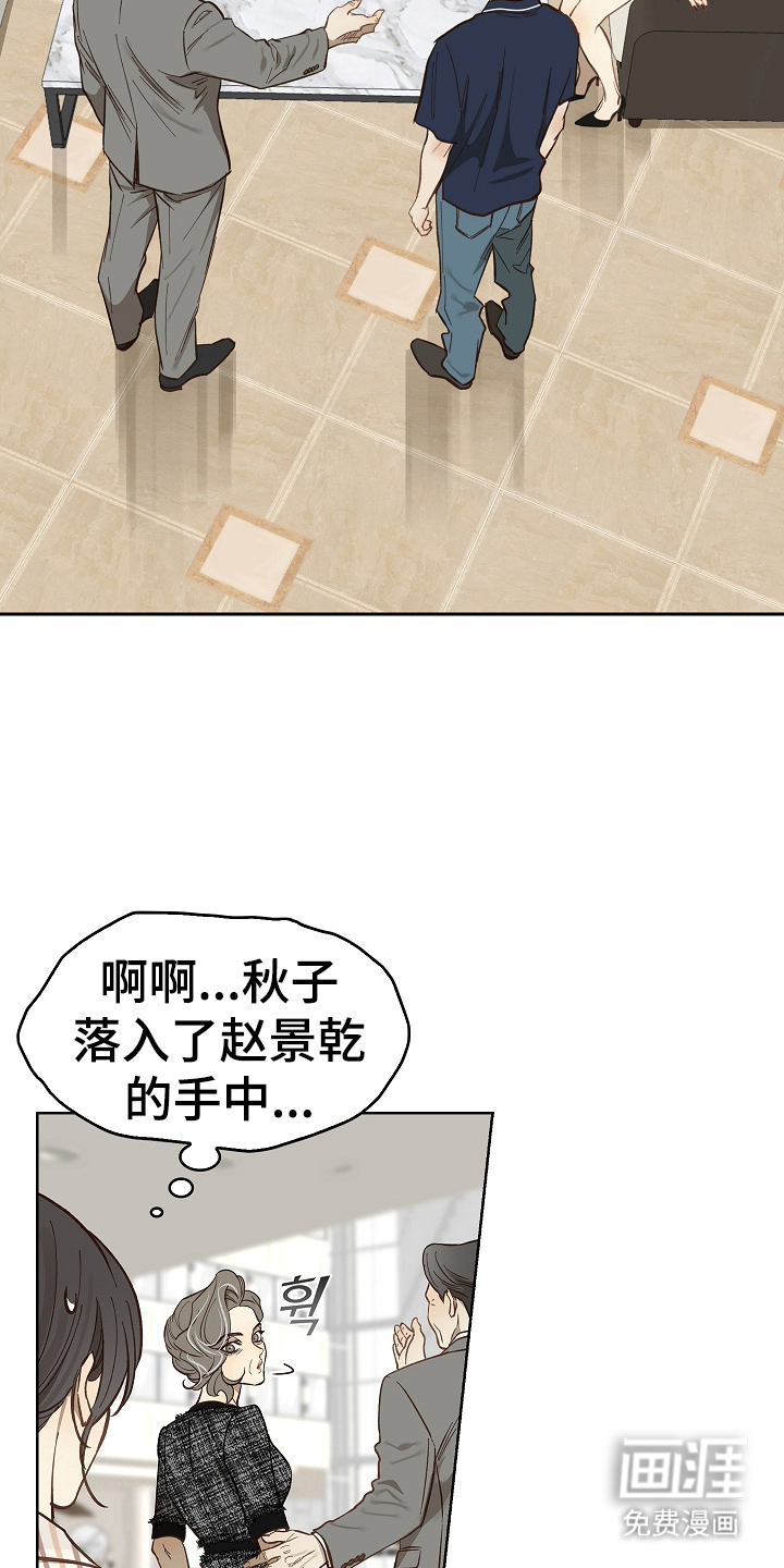 第39话22