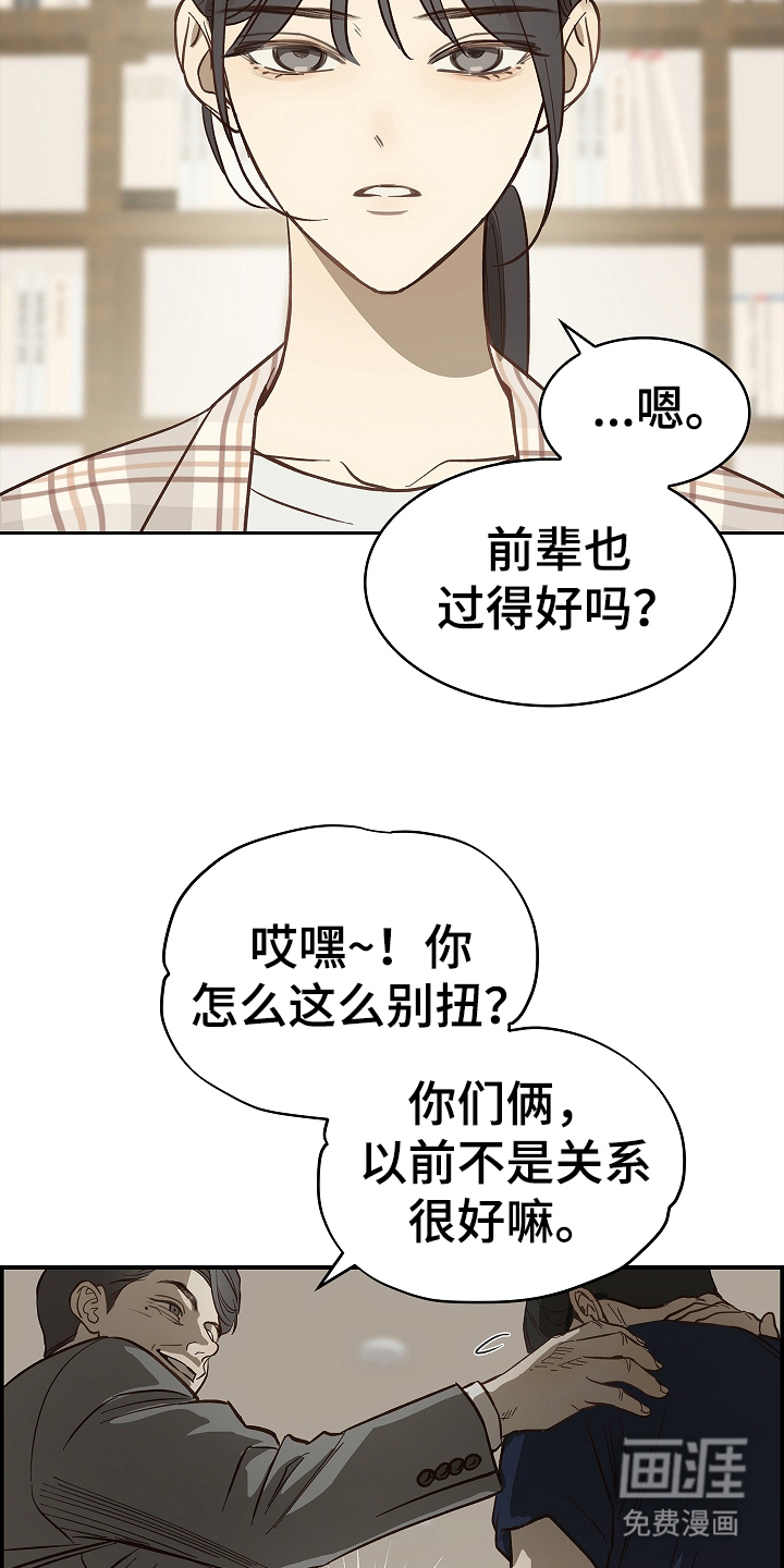 第39话10
