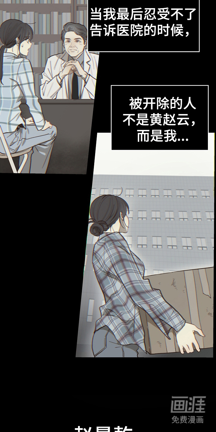 第39话20