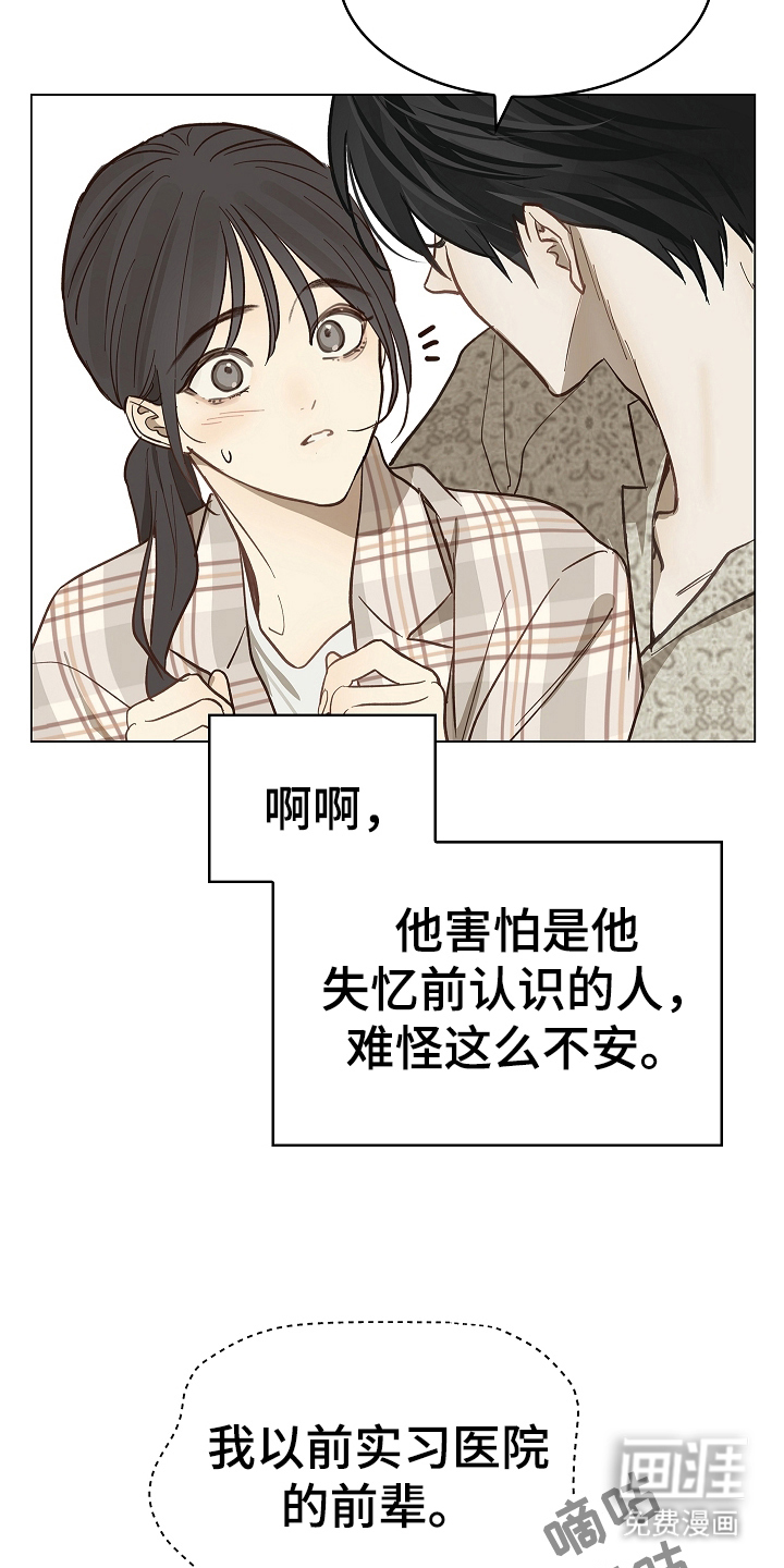 第40话4