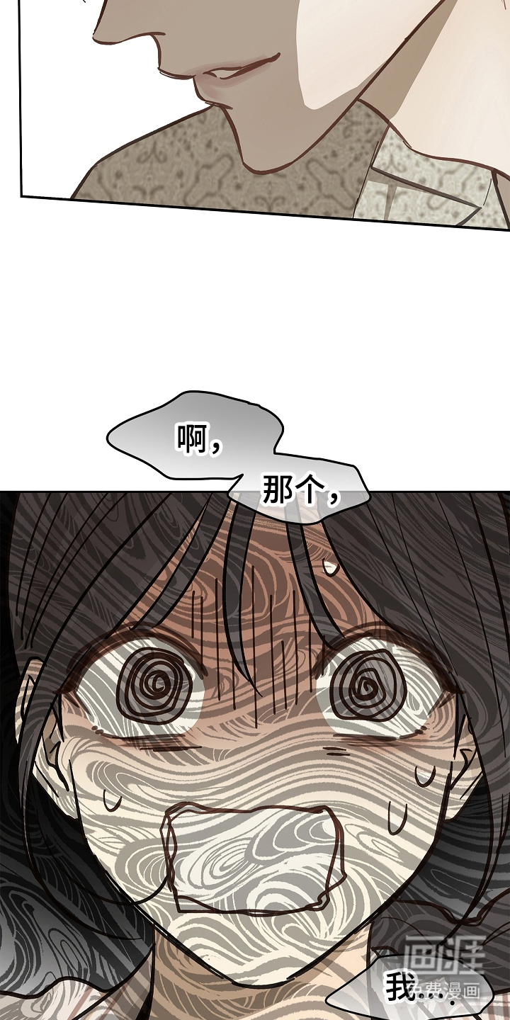 第40话8
