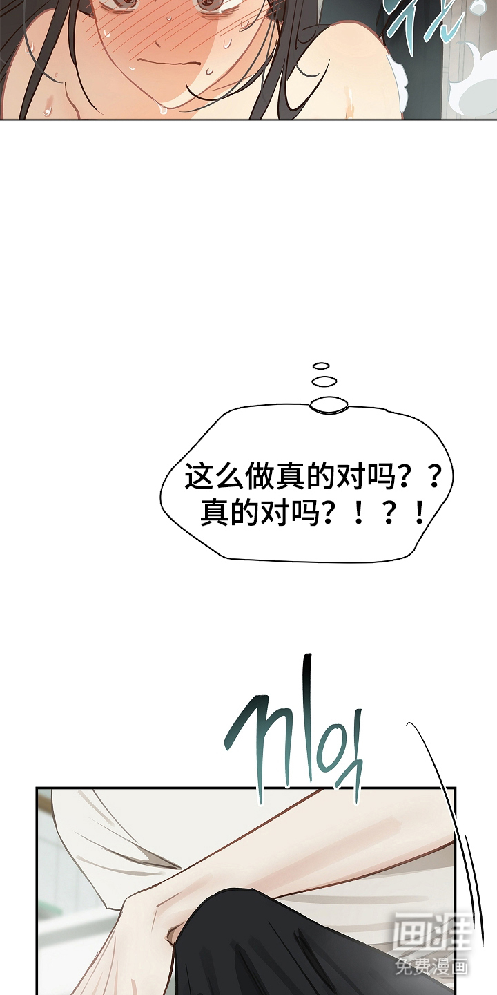 第44话22