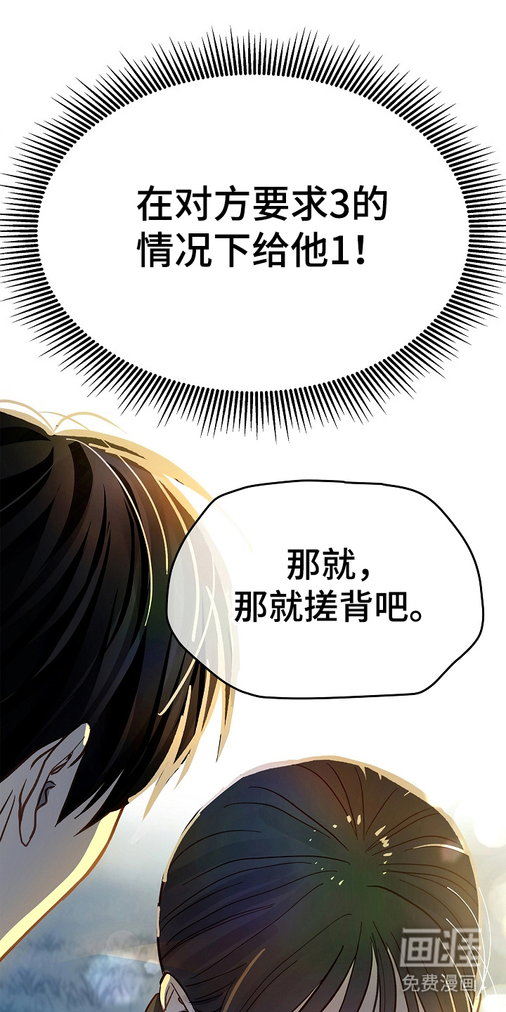 第44话14