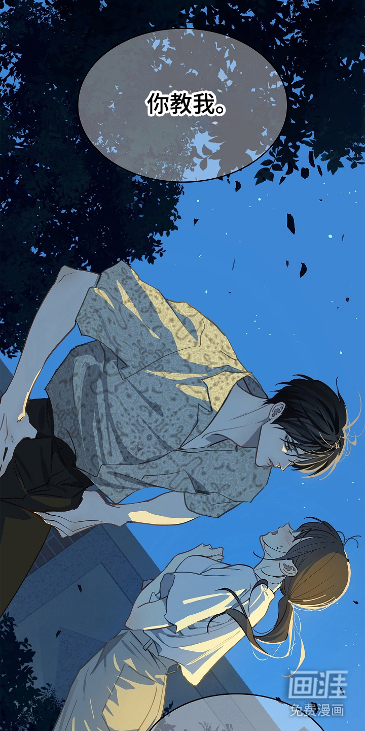 第44话4